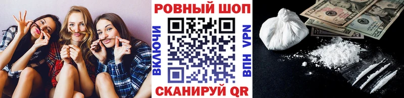 Купить Кокаин Мефедрон Метамфетамин ГАШ Псилоцибиновые грибы Краснознаменск