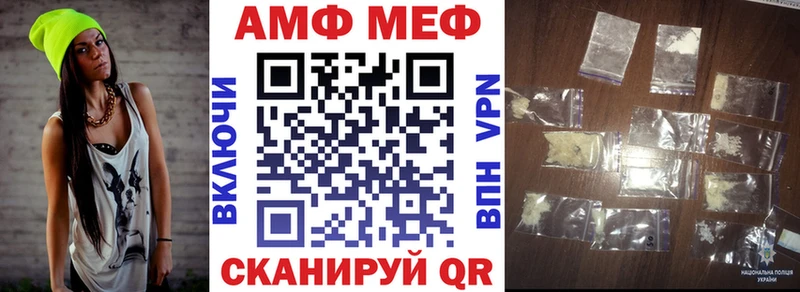 Купить закладки  Краснознаменск  Амфетамин VHQ 