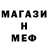 APVP Соль Gogi Gogi