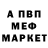 Альфа ПВП крисы CK * sternchen