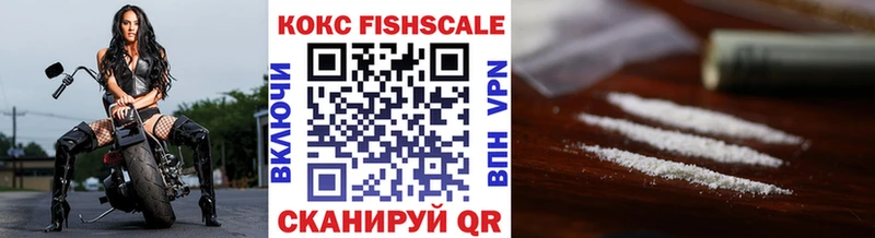 КОКАИН Колумбийский  Купить закладки  Краснознаменск 