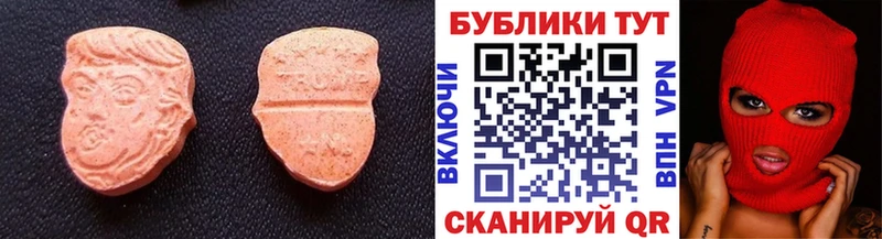 ЭКСТАЗИ louis Vuitton  Купить закладки  Краснознаменск 