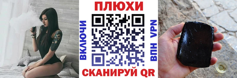 ГАШИШ VHQ  Купить  Краснознаменск 