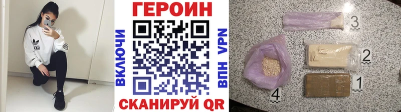 ГЕРОИН афганец  Купить  Краснознаменск 