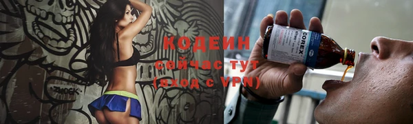 кокаин VHQ Верхний Тагил