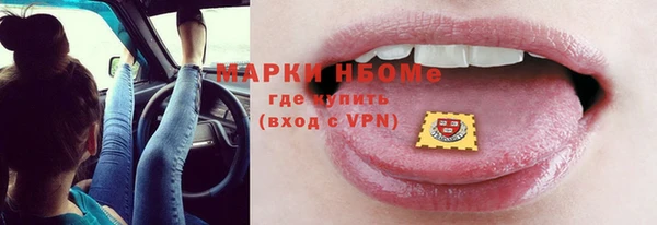 дживик Верхнеуральск