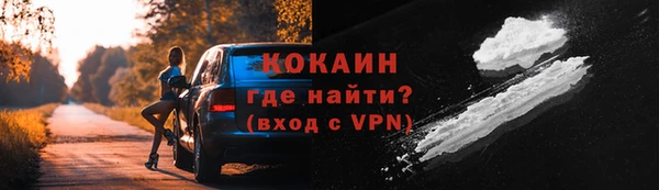 кокаин VHQ Верхний Тагил