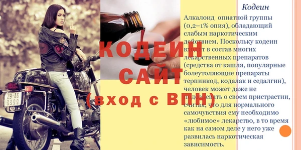 дживик Верхнеуральск