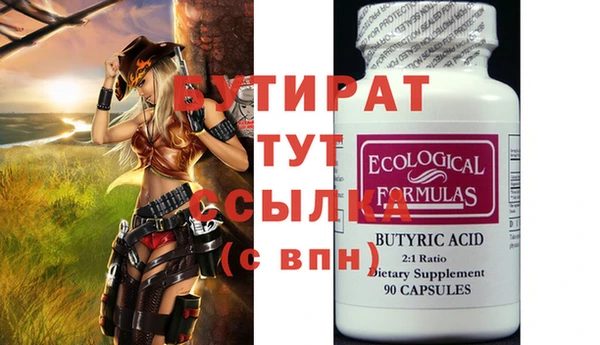 дмт Верея