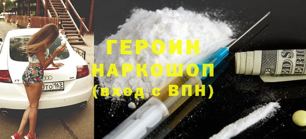 кокаин VHQ Верхний Тагил