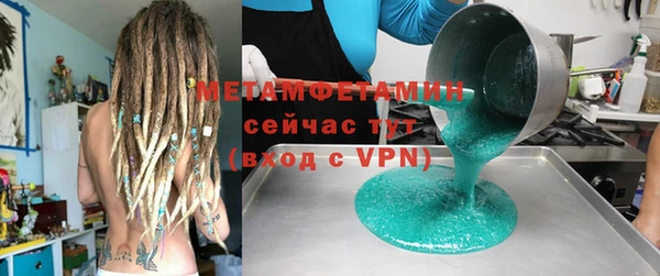 кокаин VHQ Верхний Тагил