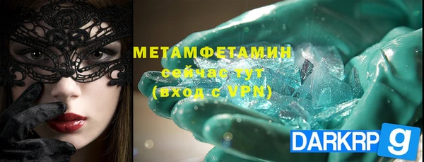 кокаин VHQ Верхний Тагил
