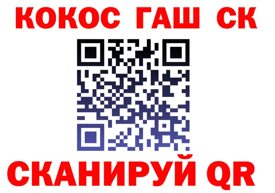 ГАШ VHQ ONION это MEGA Краснознаменск