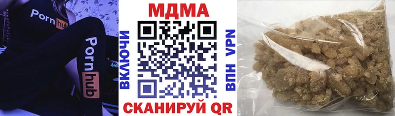 Купить  Краснознаменск  MDMA VHQ 
