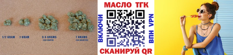 Дистиллят ТГК вейп  Купить закладки  Краснознаменск 